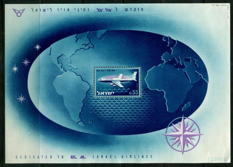 Israel SC# 228 Honoring El AL Airline s/s  MNH