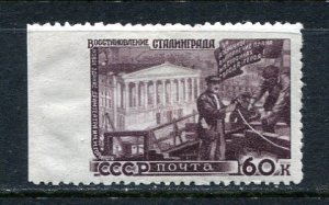 Russia 1947 Reconstruction 60 kop Misperf left Signed MH 8495