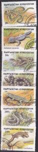 Kyrgyzstan 99-105 1996 Reptiles Cpl CTO