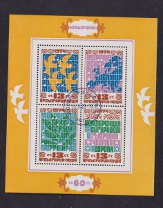 Bulgaria  #2206  cancelled  1974  sheet symbols of peace