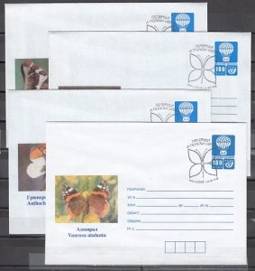 Bulgaria, Scott cat. 4052-4955. Butterflies issue on 4 Postal Envelopes.