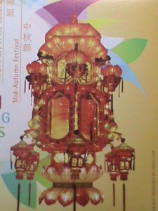 ​CHINA-HONG KONG 2012-SC#1498 HONG KONG FESTIVALCOLORFUL LOVELY -S/S MNH VF