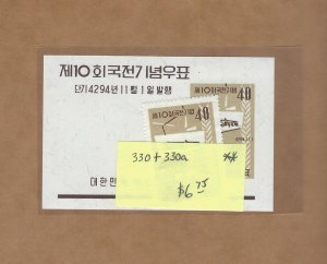 Korea   330 + 331a   MNH