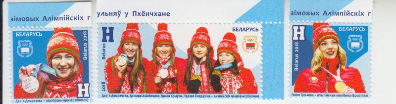 2018 Belarus PyeongChang Olympics Winners (3) (Scott 1094-96) MNH