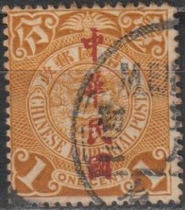 China #164 USED