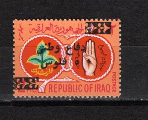 Iraq 1973 MNH Sc RA 19