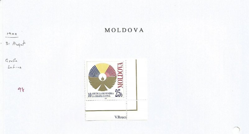 MOLDOVA - 1999 - Adoption Latin Alphabet, 10th Anniv - Perf Single Stamp - M L H