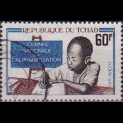 CHAD 1968 - Scott# 156 Literacy Day Set of 1 CTO