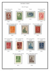 SOVIET UNION USSR RUSSIA 1923-1991 PDF (DIGITAL)  STAMP CATALOG (541 pages)