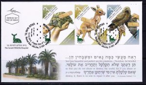 ISRAEL 2012 WILDLIFE CONSERVATIONS ANIMALS 3 STAMPS FDC TURTLE EAGLE DEER