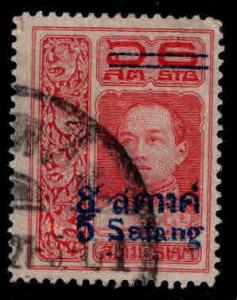 Thailand Scott 158 Used stamp