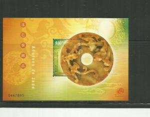 MACAO 2000 SCOTT 1043 MNH 