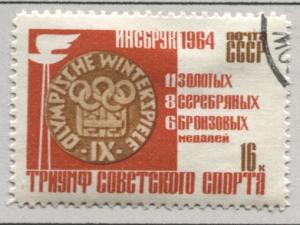 Russia 2871   Used 
