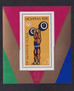Bulgaria  #2340  MNH  1976  sheet Olympic Games Montreal