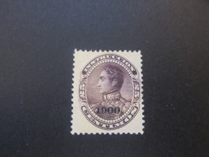Venezuela 1900s Revenue stamp