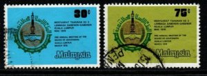 MALAYSIA SG172/3 1978 ISLAMIC DEVELOPMENT BANK GOVERNORS MEETING FINE USED