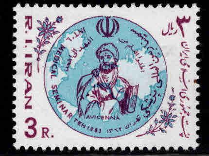 IRAN Scott 2141 MNH** 1983 stamp