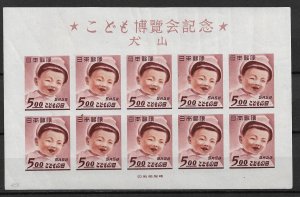 1949 Japan Sc456 Children's Exhibit, lnuyama  MNH S/S of 10