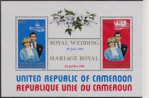 CAMEROONS MNH Scott # 695a Royal Wedding (2 Stamps)