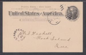 US Sc UX12 used 1895 1c Advertising Postal Card, Columbia Bicycles, VF