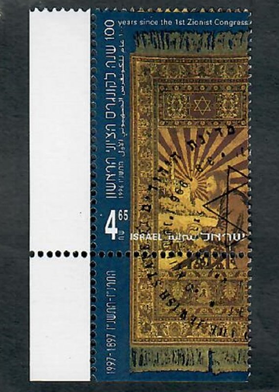 Israel #1287 Zionist Congress used CTO Single with tab