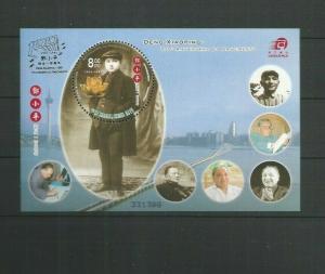 MACAO 2004 SCOTT 1147 MNH 