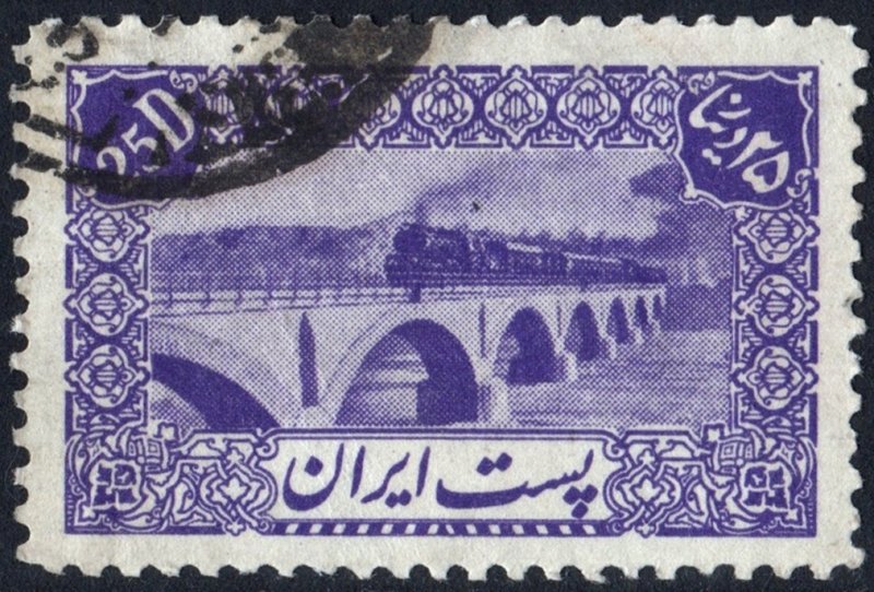 Iran SC#883 25d Railway Bridge (1944) Used