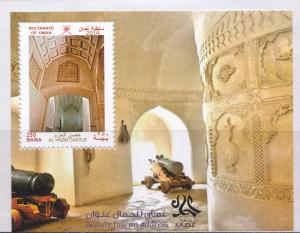 SULTANETE OF OMAN  S/S IMPERF  2014  OLD FORT SITE  MNH