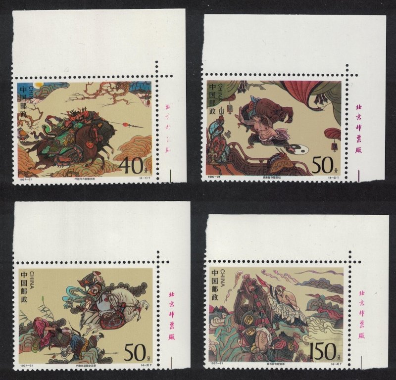 China Outlaws of the Marsh 5th Series 4v Corners 1997 MNH SC#2822-2825