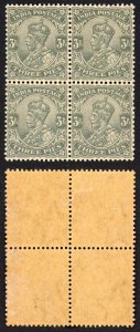 India SG151 3p Grey Wmk Single Star (Brown gum) Block 2 x U/M