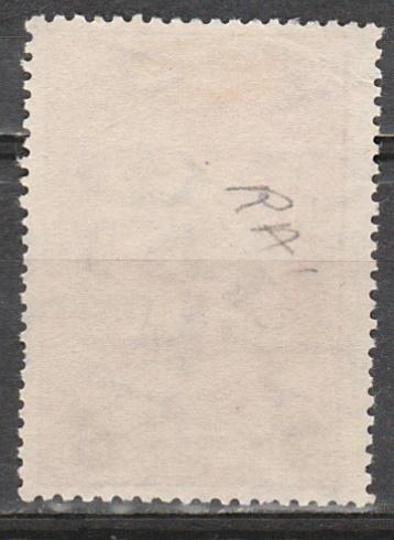 RA1 Lebanon Tax Stamp Mint NG