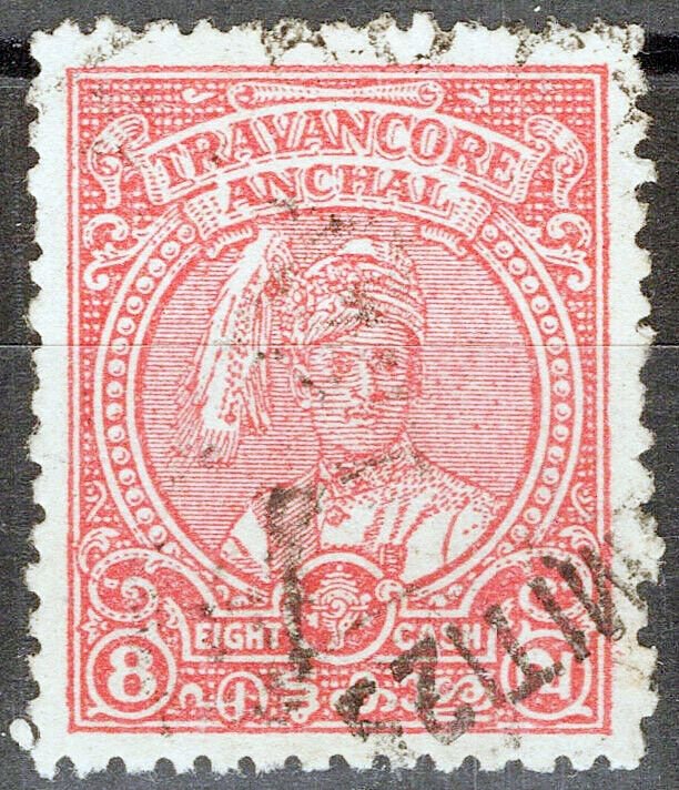 ZAYIX India Travancore  Feudatory State48c Used Perf. 12 Maharaja 072822S62