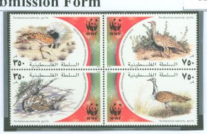 Palestinian Authority #150 Mint (NH)