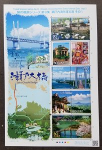*FREE SHIP Japan Travel Scenes 2010 Swan Bridge Costumes Park Map (sheetlet) MNH