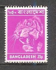 BANGLADESH Sc# 47 MNH FVF Tiger 14 x 14.5, 21 x 28mm