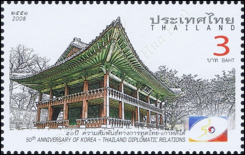 50 years of diplomatic relations with South Korea -CP (II)- (MNH)