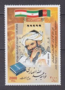 2010 Iran 3173 Haji Abdullah Ansari and Flags