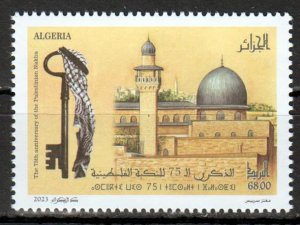 Algeria / Algerije - Postfris/MNH - Palace Nakba 2023