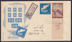 ISRAEL 1949 (1 May) Illustrated Tabul Tel Avivi - 33603