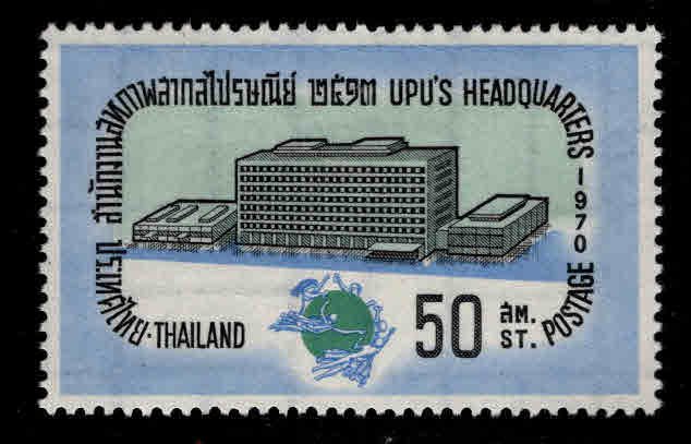 Thailand  Scott 551 MNH** UPU stamp