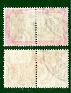 SUDAN Telegraph Stamps {2} 1p 5m Used 1897-1898 YGREEN90