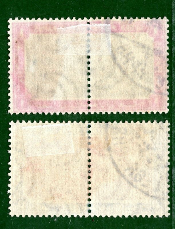 SUDAN Telegraph Stamps {2} 1p 5m Used 1897-1898 YGREEN90