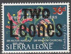 Sierra Leone #C41zzzz  Surcharge  MNH  CV $10.00  (A7086)