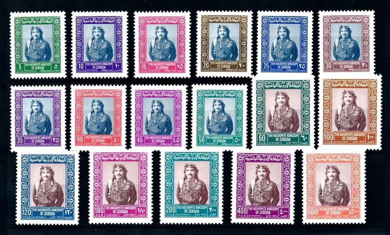 [91678] Jordan 1975 King Hussein in Uniform  MNH