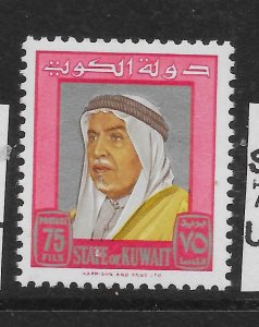 KUWAIT SG230 1964 75f DEFINITIVE MNH