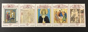 Russia 1991 #6008a Strip of 5 MNH, CV $5