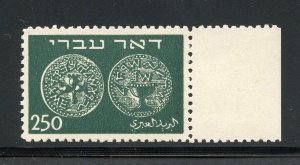 ISRAEL SCOTT #7 SINGLE XF  MINT LIGHT HINGED