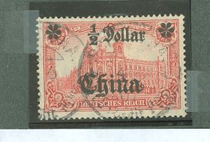 Germany/China #53  Single