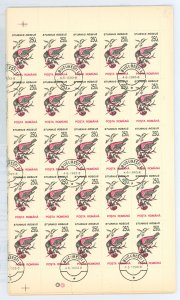 Romania #3812-3821 Used Single (Complete Set)