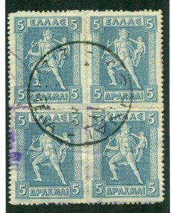 Greece 1922 #229 U (4 ea) SCV (2022) = $4.00